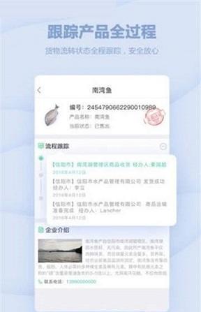 购放心截图