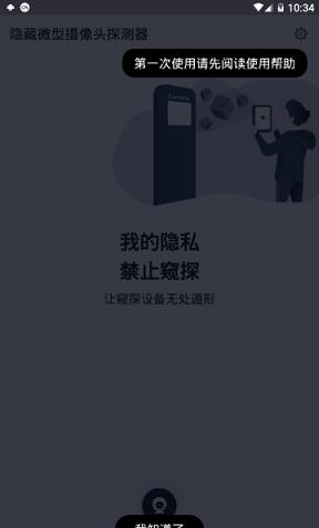 检摄