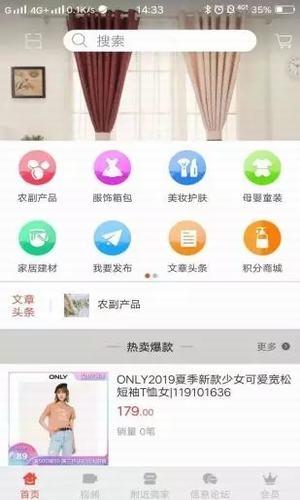 鹤品汇截图