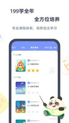 小狸美术ai课app