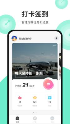 JUE截图