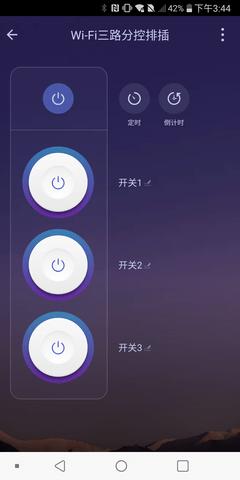 鸿世智能截图