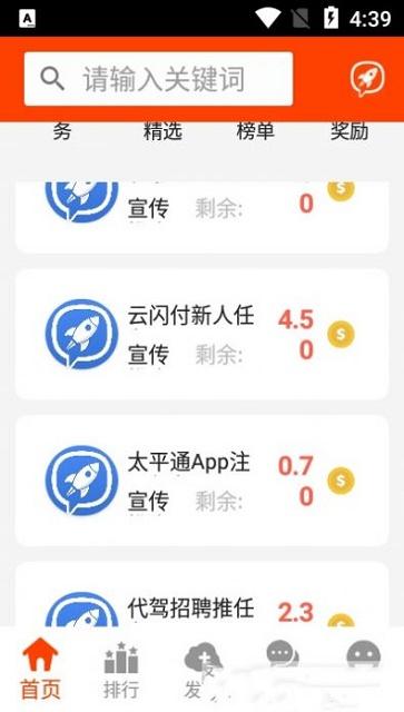爱维度app截图