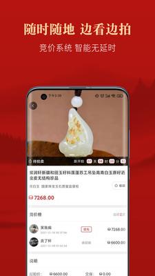 优宜拍