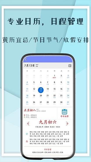 记工本