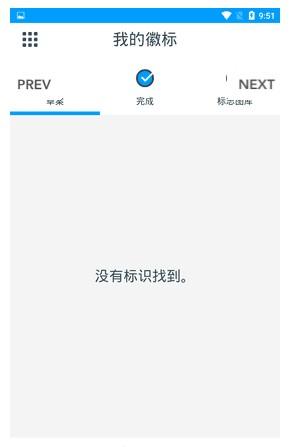 标志制造商v34.8截图
