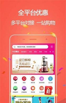东西饭粒截图