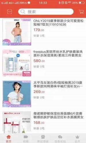 鹤品汇截图