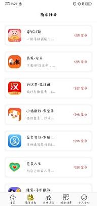 趣趣赚截图