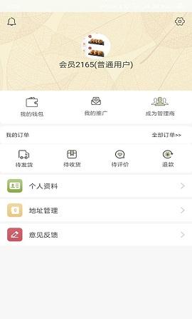 羽凡禾叶截图