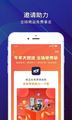 V5玩家截图