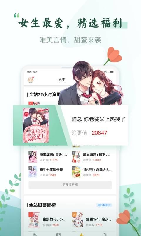塔读小说