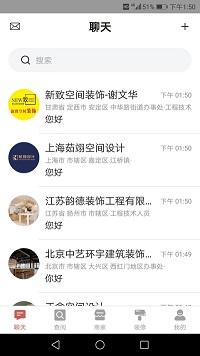 众监截图