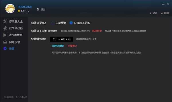 风灵月影截图