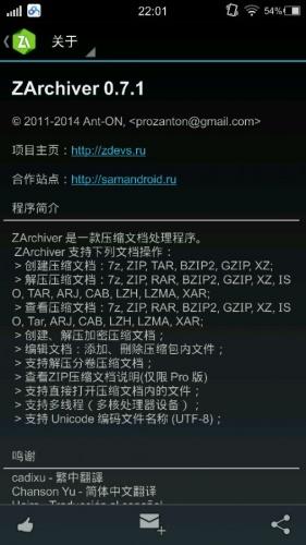 吉里吉里2模拟器最新版2021截图