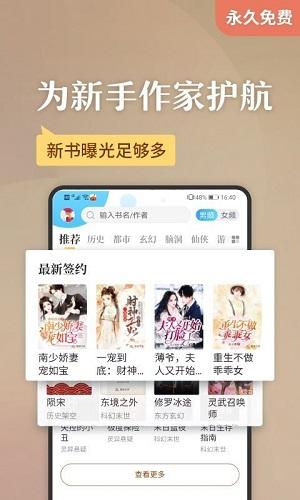 塔读小说下载安装