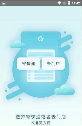 机咕截图