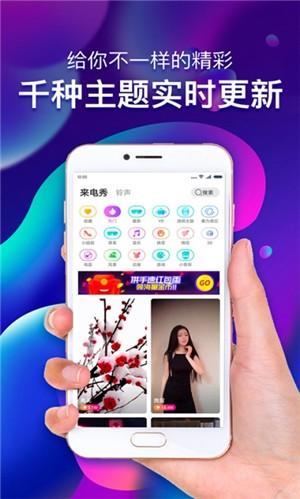 玩赚来电红包版截图