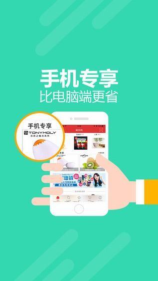 邮乐网app下载安装