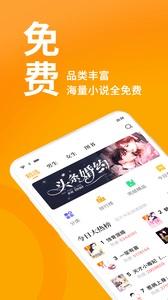 棚阅软件最新版截图
