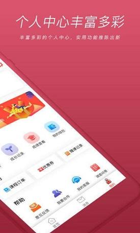 校宝宝截图