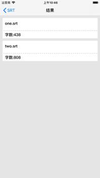 分析字幕截图