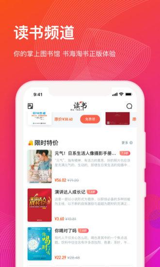 知道截图