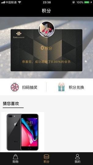 因诗美截图
