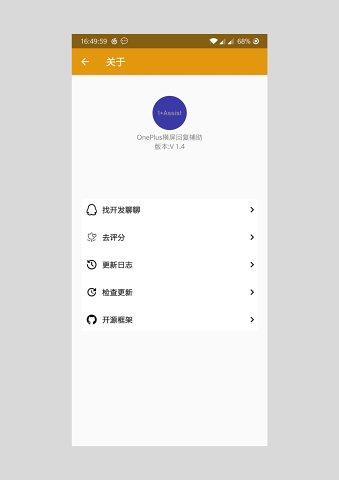 小窗模式app截图