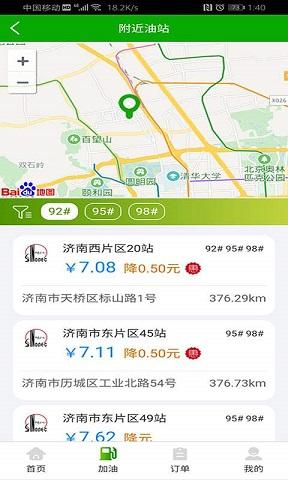 车巨慧截图
