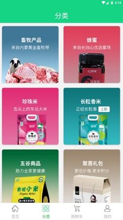 绵阳牧场截图