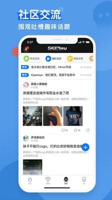 5eplayapp2.5.1截图