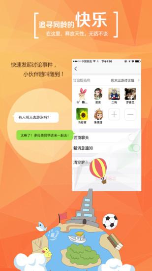 学信网截图