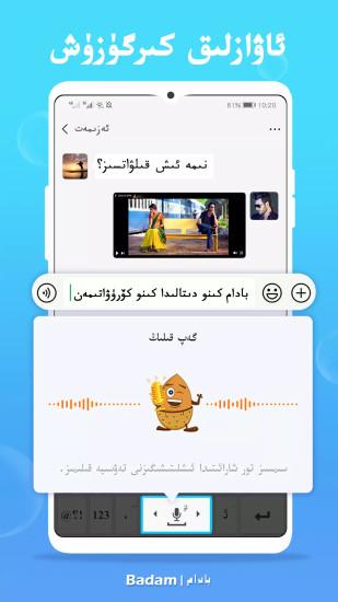 uygurqakirguzguq