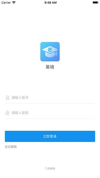 手机发烧一键降温截图