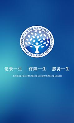 威莱克斯截图