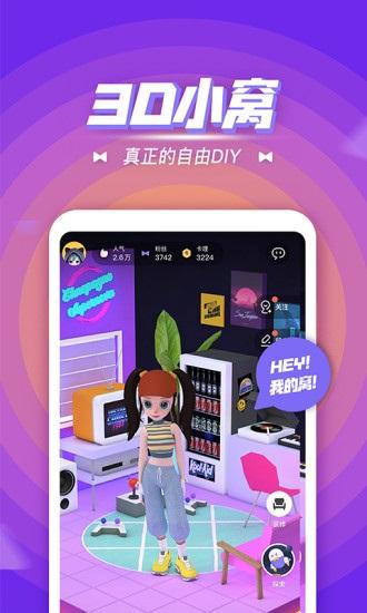 卡噗截图