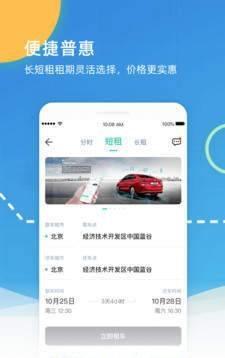 轻享截图