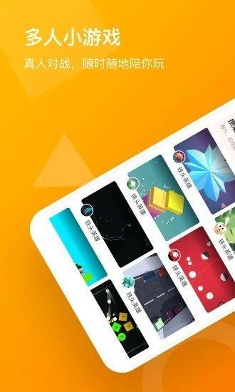 2333乐园普通截图