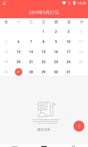 云凤截图
