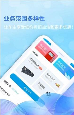 油达人截图