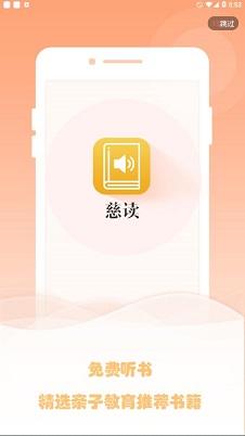返利淘劵宝截图