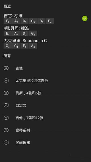 guitartuna下载旧版
