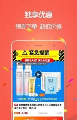 东西饭粒截图