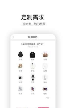 待购
