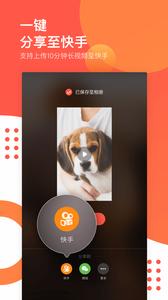 快手云剪辑截图