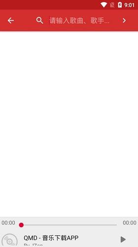 qmd最新版1.5.8截图