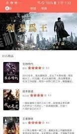 红石阅读截图