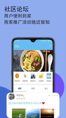 天下若邻截图