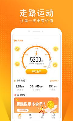 猫扑运动截图